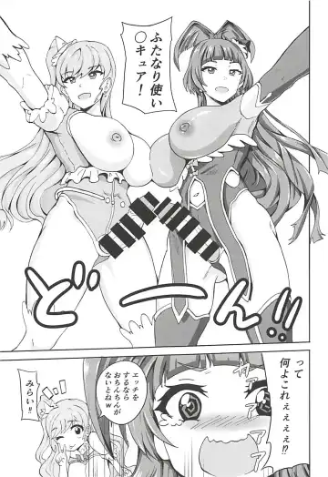[Rinsun] Miracle de Magical na Mahouzue Fhentai - Page 8