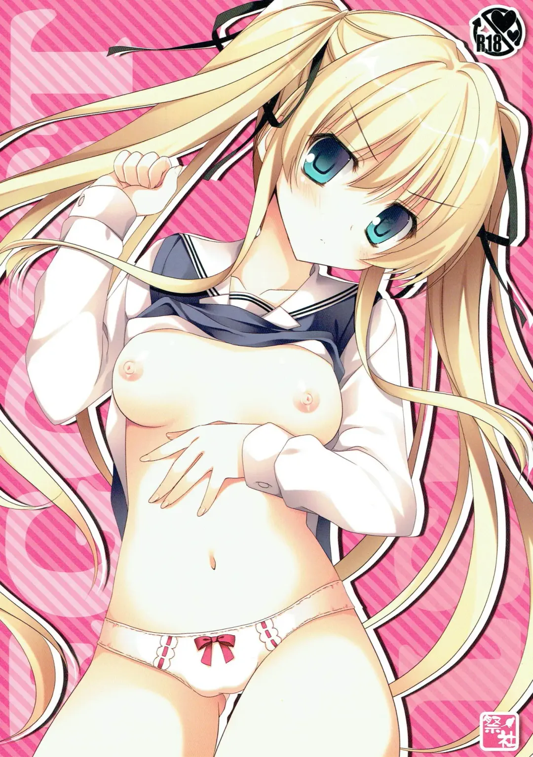 [Nanaroba Hana] EGOIST Fhentai - Page 1