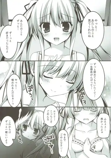 [Nanaroba Hana] EGOIST Fhentai - Page 2