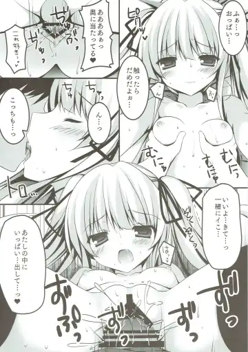 [Nanaroba Hana] EGOIST Fhentai - Page 5