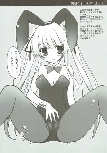 [Nanaroba Hana] EGOIST Fhentai - Page 7