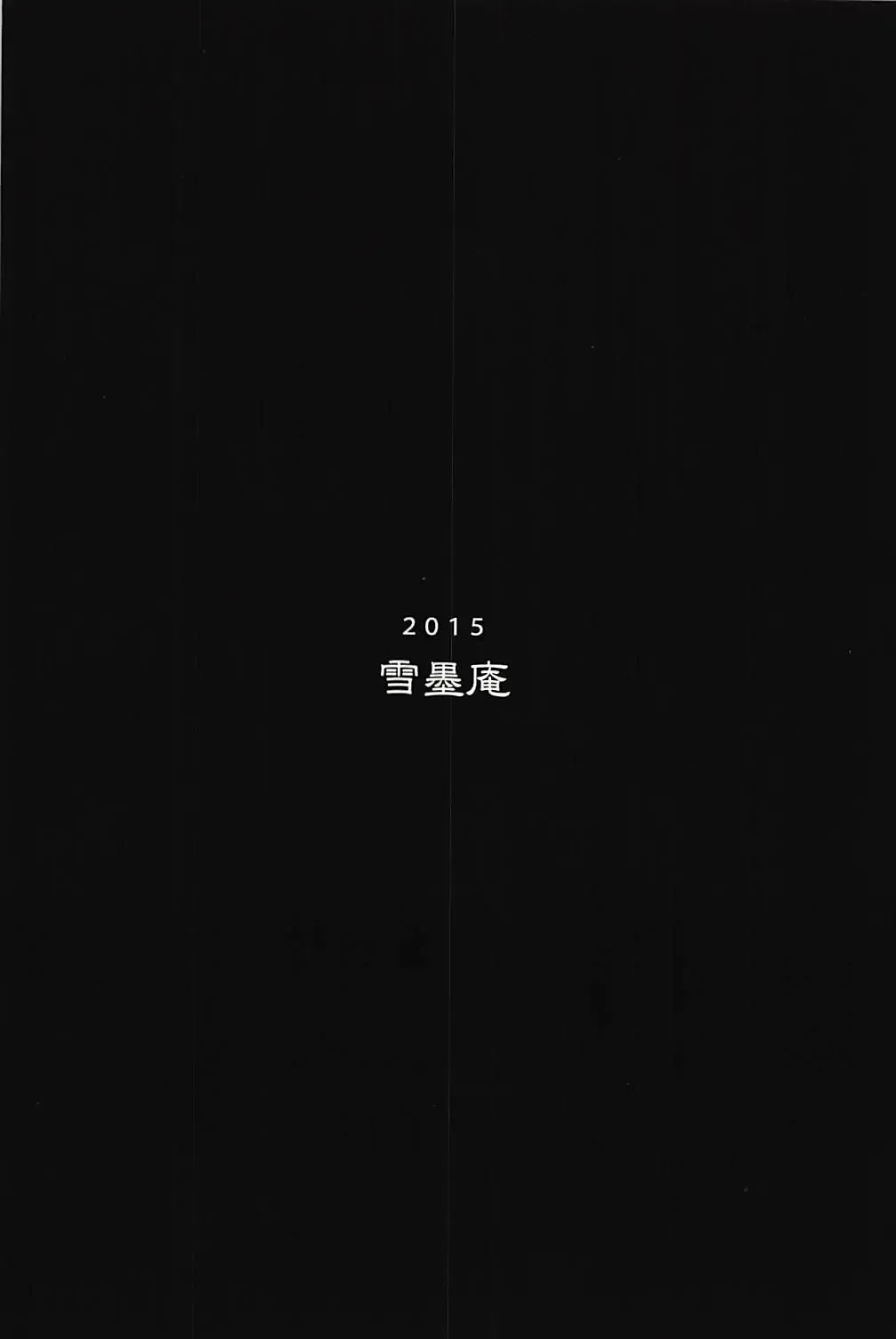 Uppun Tantoukan Katsudou Nisshi Fhentai - Page 42