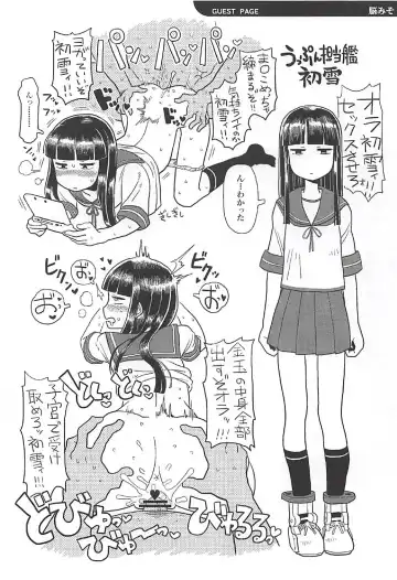 Uppun Tantoukan Katsudou Nisshi Fhentai - Page 25