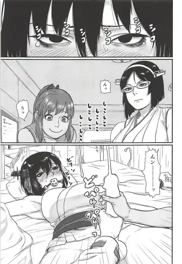 Uppun Tantoukan Katsudou Nisshi Fhentai - Page 36