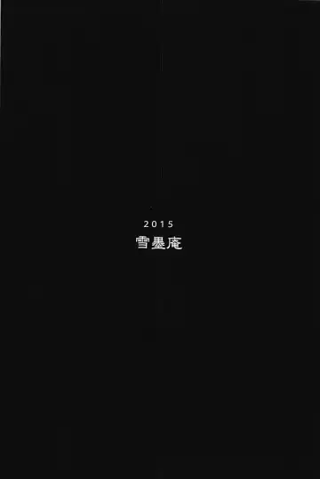 Uppun Tantoukan Katsudou Nisshi Fhentai - Page 42