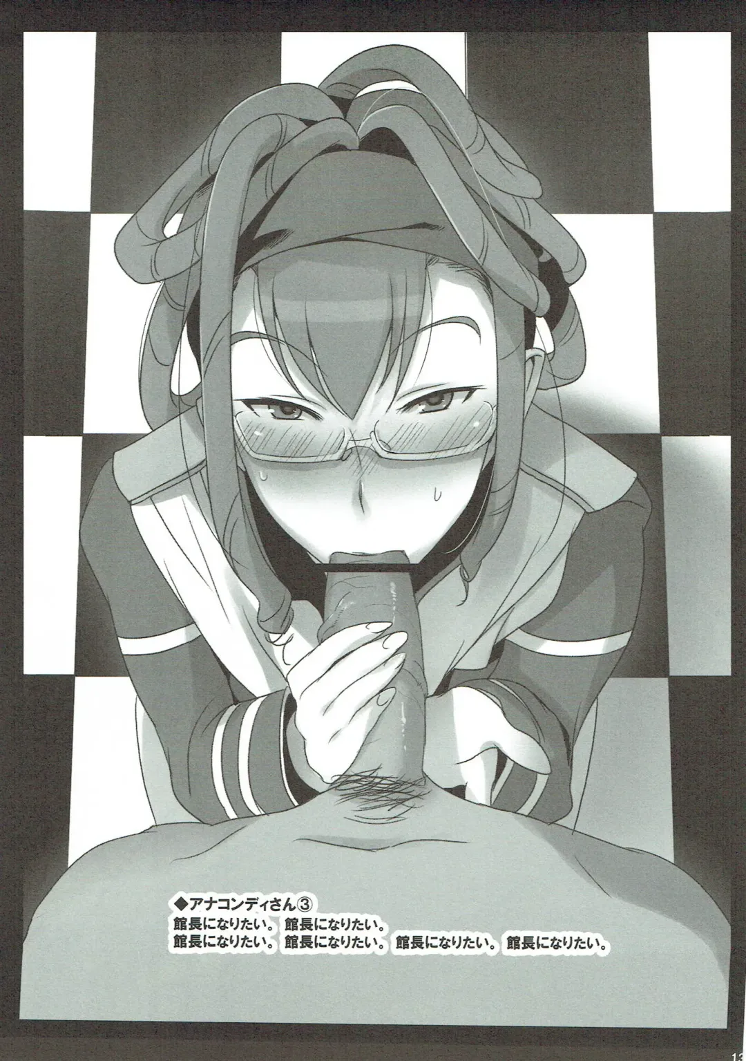 [Fight Fight Chiharu] Pretty de Cure Cure na Babaa-tachi Fhentai - Page 12