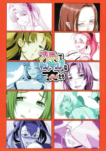 [Fight Fight Chiharu] Pretty de Cure Cure na Babaa-tachi Fhentai - Page 22