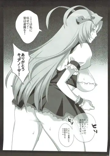 [Fight Fight Chiharu] Pretty de Cure Cure na Babaa-tachi Fhentai - Page 6