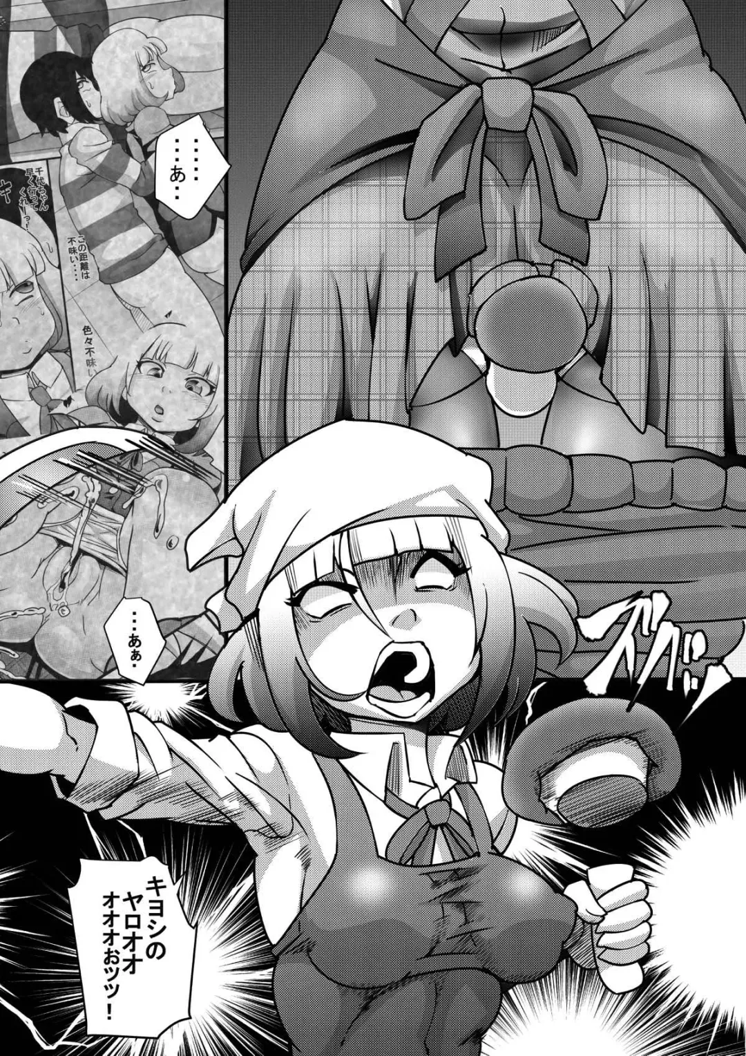 [Syouryuupen] Prizun!!! Fhentai - Page 3