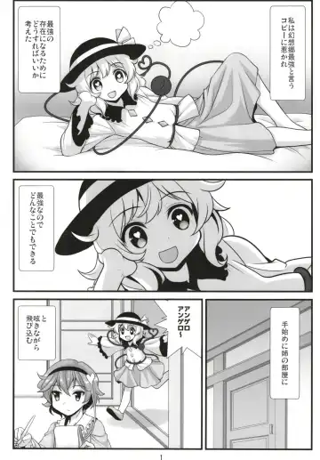 [Moiky] Muishiki nara Shikatanai Fhentai - Page 2