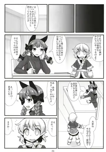 [Moiky] Muishiki nara Shikatanai Fhentai - Page 24