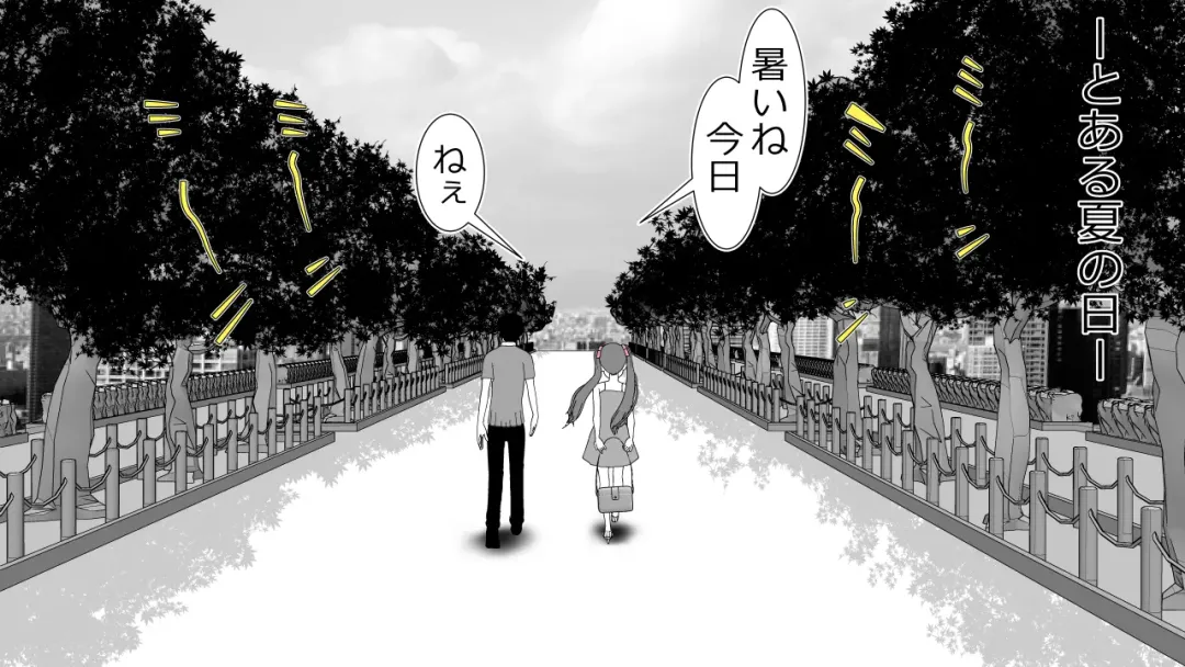 [Rin] Tenshin Ranman Genki Musume, Sonna Soburi Misetenai no ni Netorareteita. Fhentai - Page 106