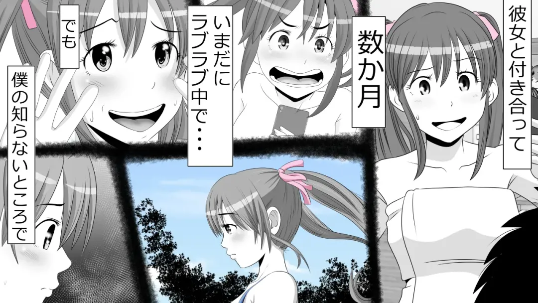 [Rin] Tenshin Ranman Genki Musume, Sonna Soburi Misetenai no ni Netorareteita. Fhentai - Page 2