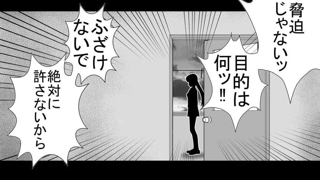 [Rin] Tenshin Ranman Genki Musume, Sonna Soburi Misetenai no ni Netorareteita. Fhentai - Page 25