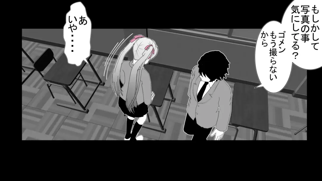 [Rin] Tenshin Ranman Genki Musume, Sonna Soburi Misetenai no ni Netorareteita. Fhentai - Page 30