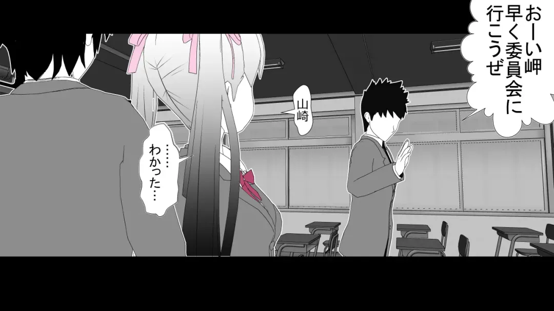 [Rin] Tenshin Ranman Genki Musume, Sonna Soburi Misetenai no ni Netorareteita. Fhentai - Page 32