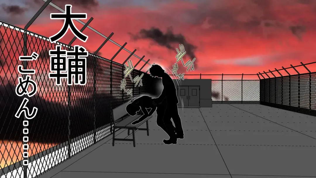 [Rin] Tenshin Ranman Genki Musume, Sonna Soburi Misetenai no ni Netorareteita. Fhentai - Page 44