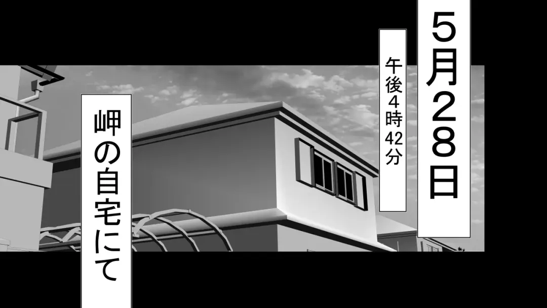 [Rin] Tenshin Ranman Genki Musume, Sonna Soburi Misetenai no ni Netorareteita. Fhentai - Page 45