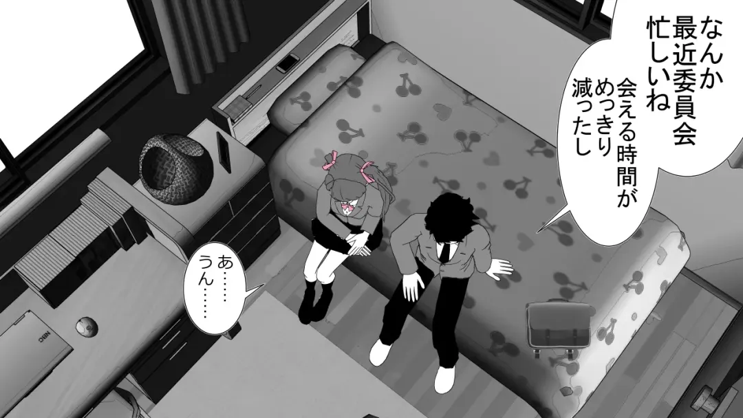 [Rin] Tenshin Ranman Genki Musume, Sonna Soburi Misetenai no ni Netorareteita. Fhentai - Page 46