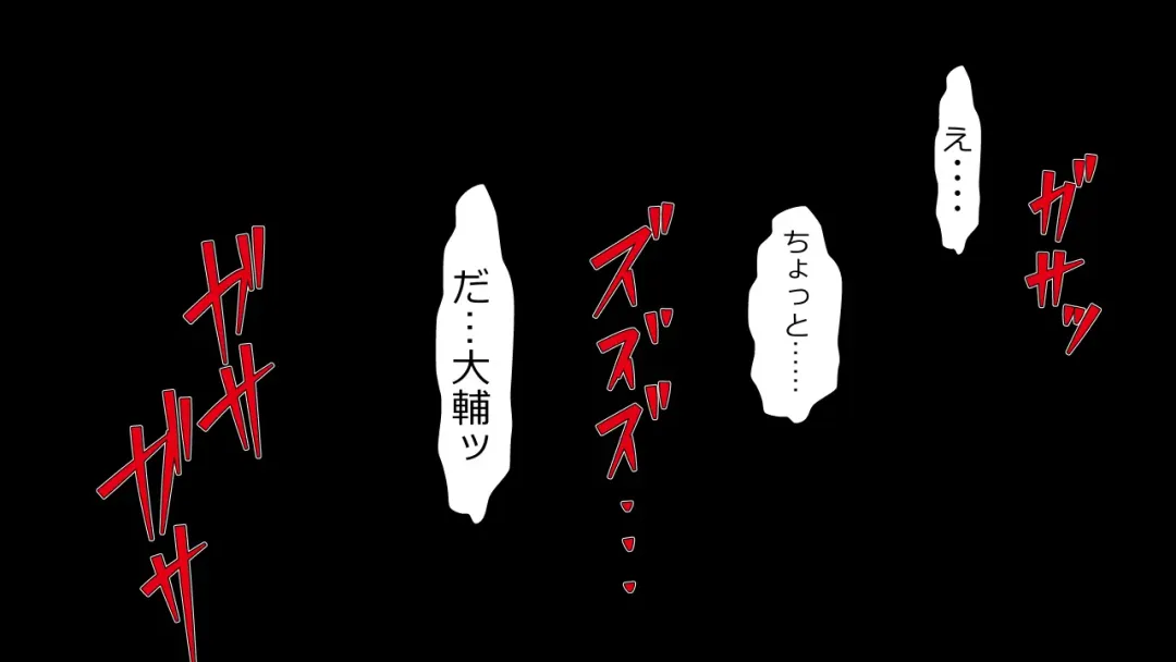 [Rin] Tenshin Ranman Genki Musume, Sonna Soburi Misetenai no ni Netorareteita. Fhentai - Page 48