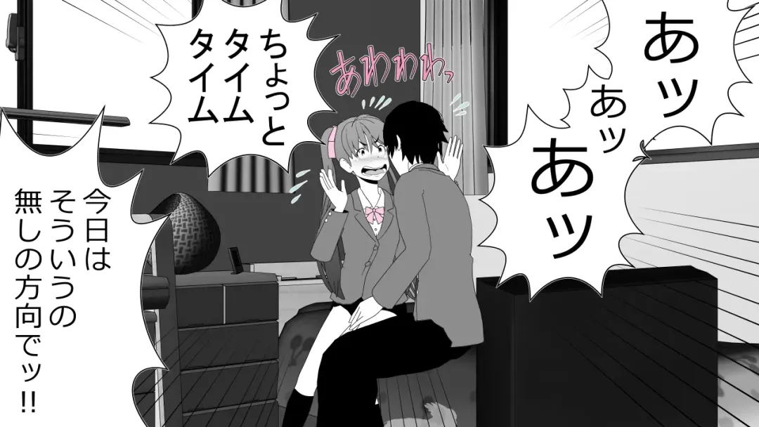 [Rin] Tenshin Ranman Genki Musume, Sonna Soburi Misetenai no ni Netorareteita. Fhentai - Page 49