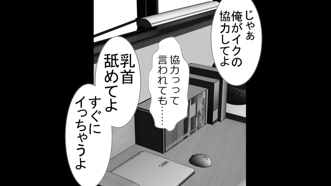 [Rin] Tenshin Ranman Genki Musume, Sonna Soburi Misetenai no ni Netorareteita. Fhentai - Page 55