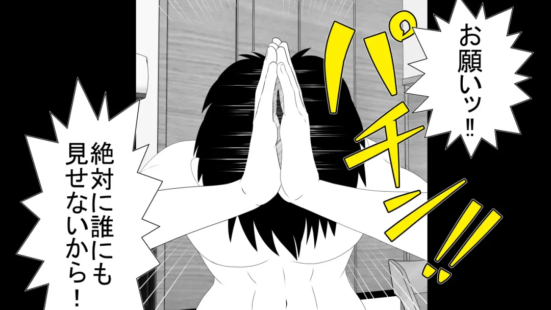 [Rin] Tenshin Ranman Genki Musume, Sonna Soburi Misetenai no ni Netorareteita. Fhentai - Page 6