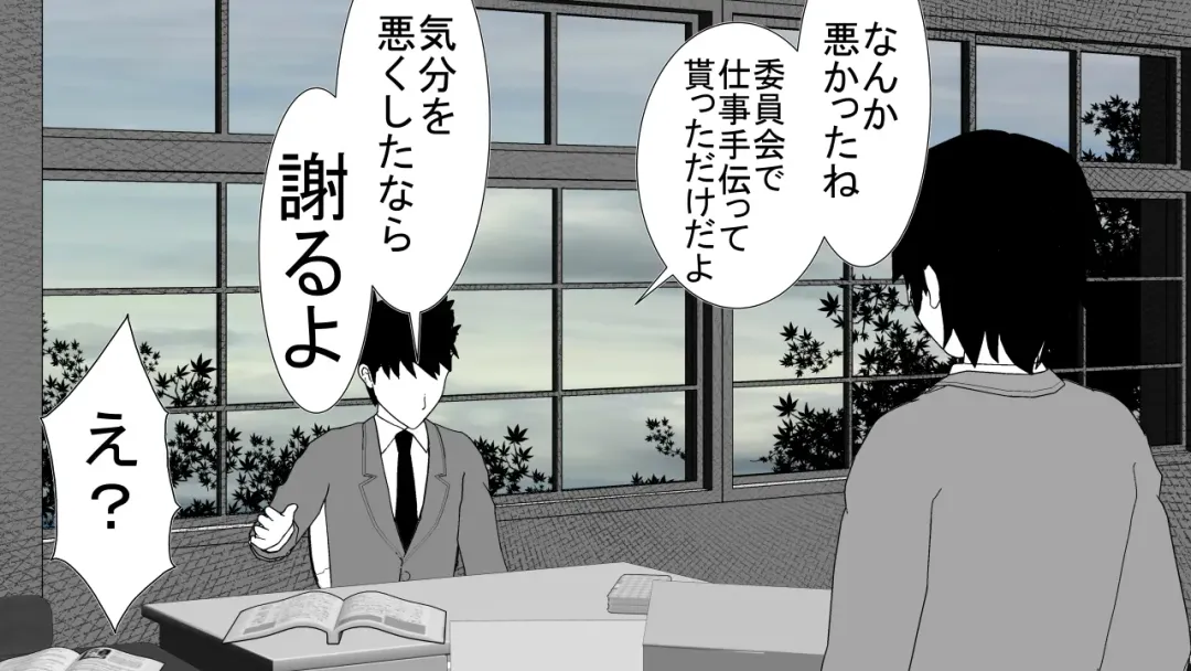 [Rin] Tenshin Ranman Genki Musume, Sonna Soburi Misetenai no ni Netorareteita. Fhentai - Page 63