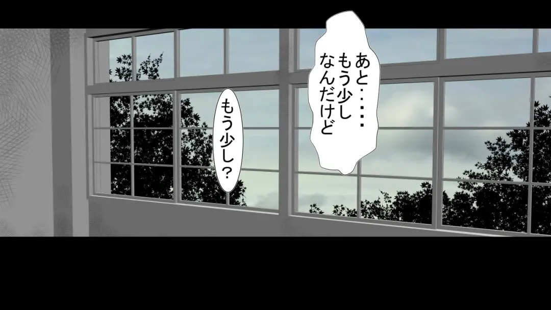 [Rin] Tenshin Ranman Genki Musume, Sonna Soburi Misetenai no ni Netorareteita. Fhentai - Page 67