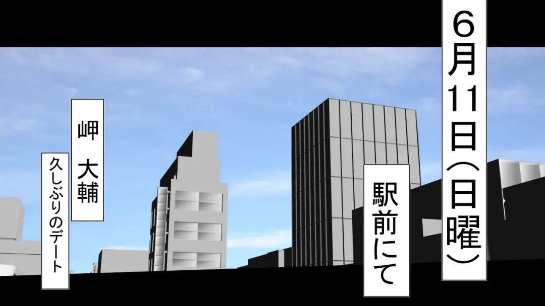 [Rin] Tenshin Ranman Genki Musume, Sonna Soburi Misetenai no ni Netorareteita. Fhentai - Page 82