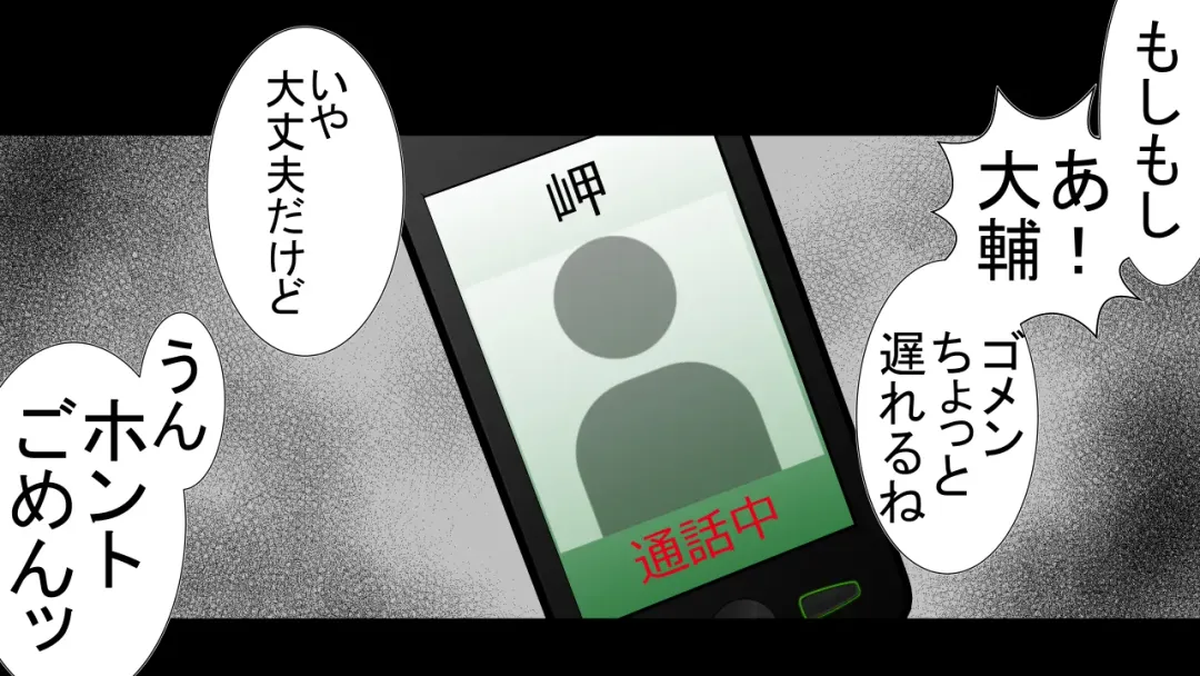 [Rin] Tenshin Ranman Genki Musume, Sonna Soburi Misetenai no ni Netorareteita. Fhentai - Page 85