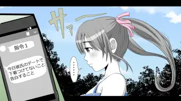 [Rin] Tenshin Ranman Genki Musume, Sonna Soburi Misetenai no ni Netorareteita. Fhentai - Page 109