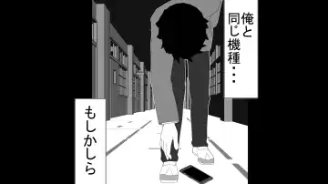 [Rin] Tenshin Ranman Genki Musume, Sonna Soburi Misetenai no ni Netorareteita. Fhentai - Page 22