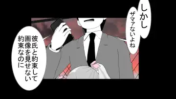 [Rin] Tenshin Ranman Genki Musume, Sonna Soburi Misetenai no ni Netorareteita. Fhentai - Page 36