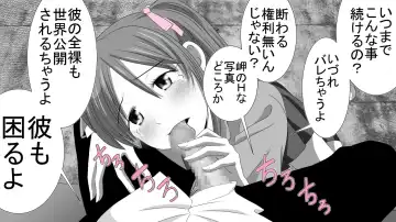 [Rin] Tenshin Ranman Genki Musume, Sonna Soburi Misetenai no ni Netorareteita. Fhentai - Page 42