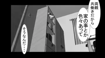 [Rin] Tenshin Ranman Genki Musume, Sonna Soburi Misetenai no ni Netorareteita. Fhentai - Page 47