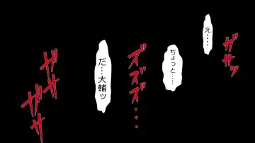 [Rin] Tenshin Ranman Genki Musume, Sonna Soburi Misetenai no ni Netorareteita. Fhentai - Page 48