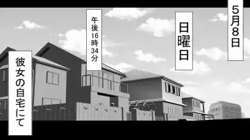 [Rin] Tenshin Ranman Genki Musume, Sonna Soburi Misetenai no ni Netorareteita. Fhentai - Page 5