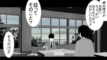 [Rin] Tenshin Ranman Genki Musume, Sonna Soburi Misetenai no ni Netorareteita. Fhentai - Page 62