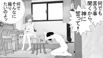 [Rin] Tenshin Ranman Genki Musume, Sonna Soburi Misetenai no ni Netorareteita. Fhentai - Page 7