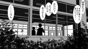 [Rin] Tenshin Ranman Genki Musume, Sonna Soburi Misetenai no ni Netorareteita. Fhentai - Page 80