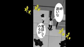 [Rin] Tenshin Ranman Genki Musume, Sonna Soburi Misetenai no ni Netorareteita. Fhentai - Page 83