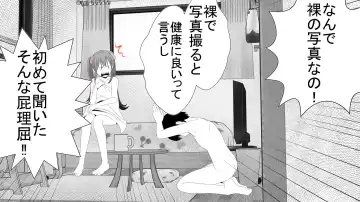 [Rin] Tenshin Ranman Genki Musume, Sonna Soburi Misetenai no ni Netorareteita. Fhentai - Page 9