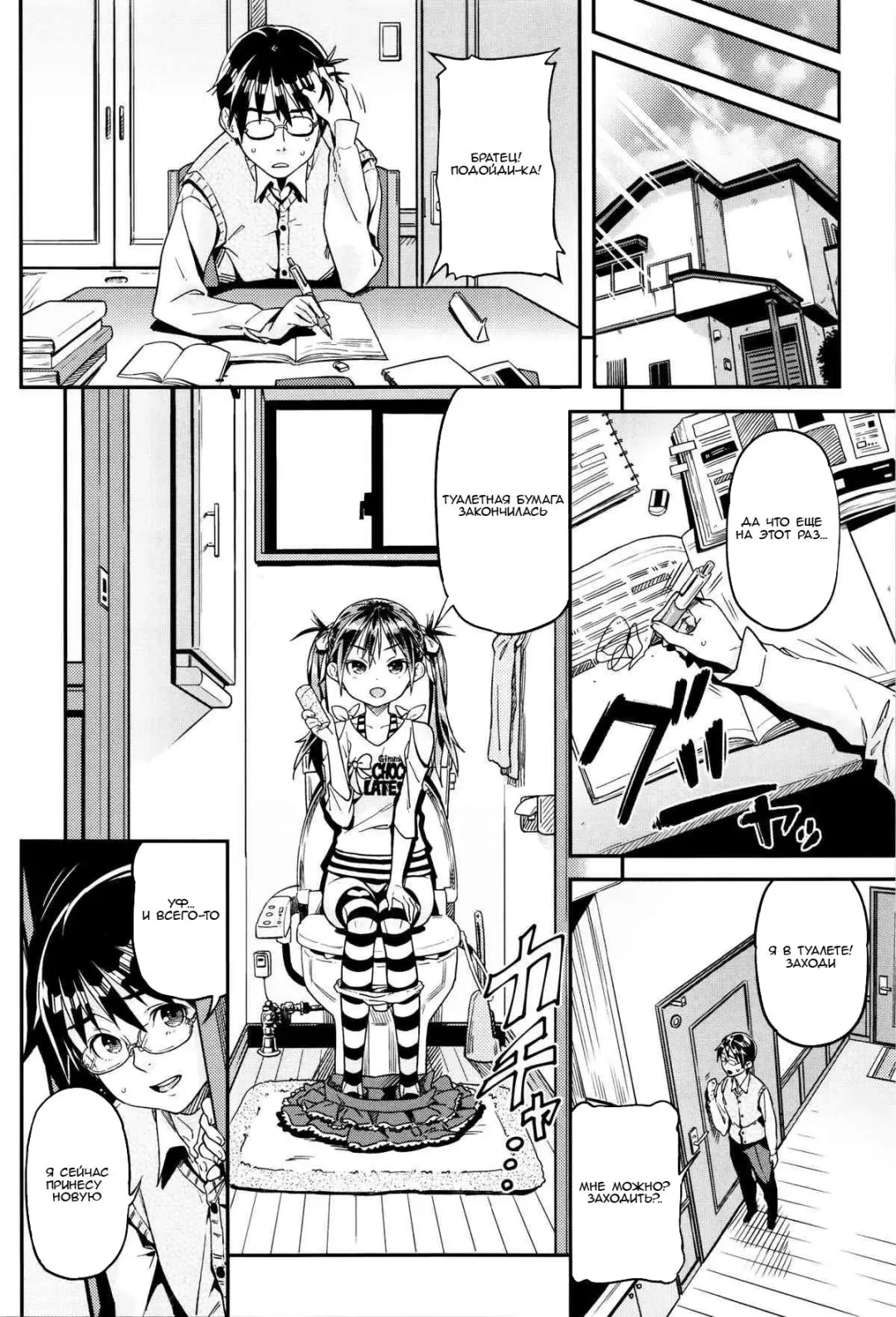 [Kink] Iinari Fhentai - Page 16