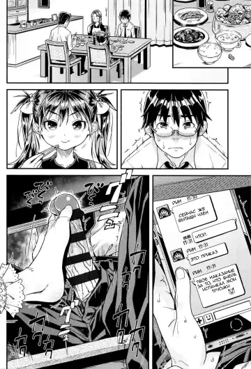 [Kink] Iinari Fhentai - Page 12