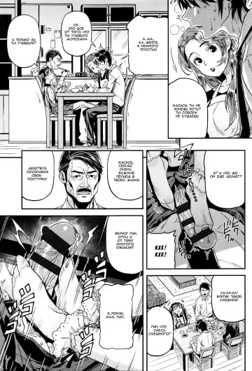 [Kink] Iinari Fhentai - Page 13