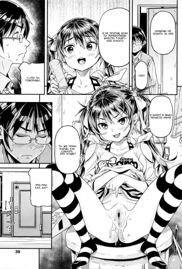 [Kink] Iinari Fhentai - Page 17
