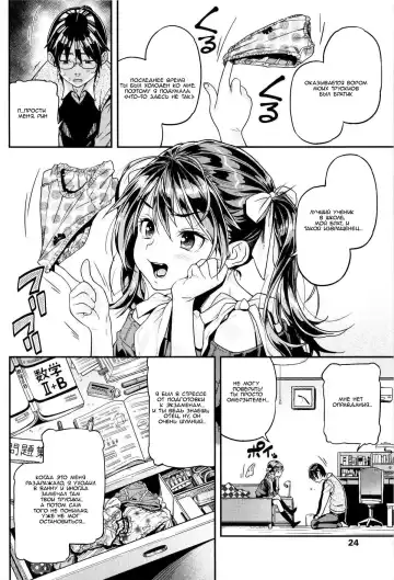 [Kink] Iinari Fhentai - Page 2