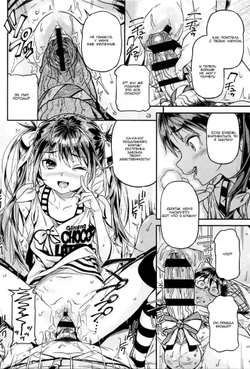 [Kink] Iinari Fhentai - Page 22
