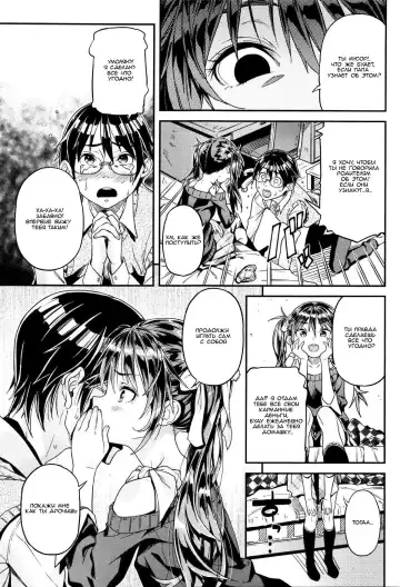 [Kink] Iinari Fhentai - Page 3